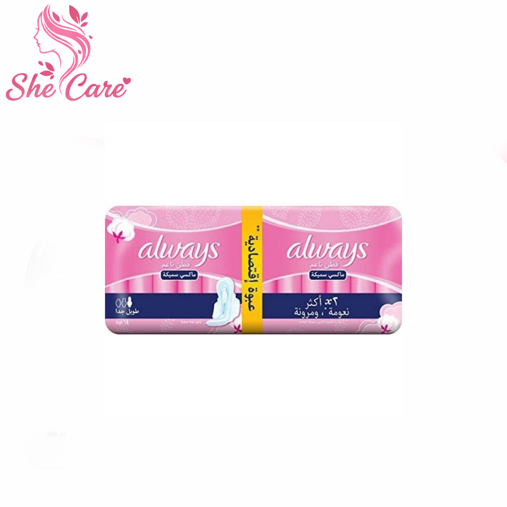 Always Maxi Double Extra Long 14 pads
