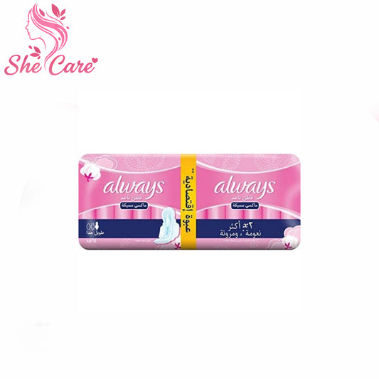 Always Maxi Double Extra Long 14 pads