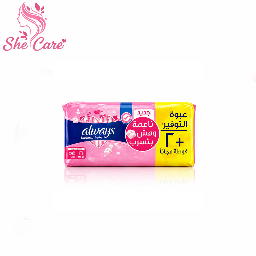 Always Maxi Double Long 16 Pads