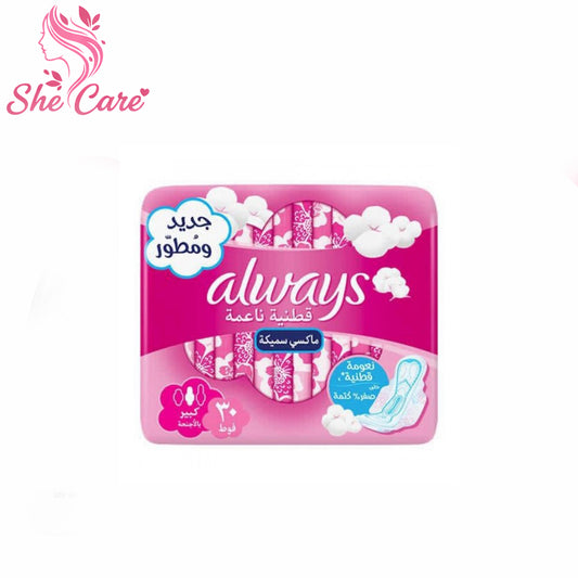Always Maxi Soft Long 30 Pads
